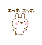 友達と使えるうさひな（個別スタンプ：3）
