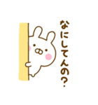 友達と使えるうさひな（個別スタンプ：4）