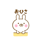 友達と使えるうさひな（個別スタンプ：5）