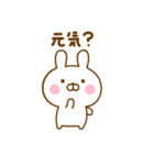 友達と使えるうさひな（個別スタンプ：6）