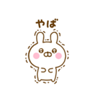 友達と使えるうさひな（個別スタンプ：9）