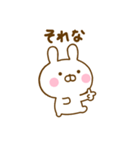 友達と使えるうさひな（個別スタンプ：10）
