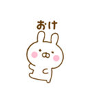 友達と使えるうさひな（個別スタンプ：12）