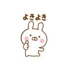 友達と使えるうさひな（個別スタンプ：14）