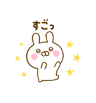友達と使えるうさひな（個別スタンプ：16）