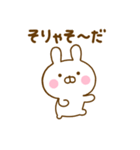 友達と使えるうさひな（個別スタンプ：18）