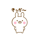 友達と使えるうさひな（個別スタンプ：19）