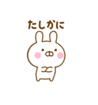 友達と使えるうさひな（個別スタンプ：20）