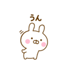 友達と使えるうさひな（個別スタンプ：22）
