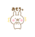 友達と使えるうさひな（個別スタンプ：25）