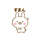 友達と使えるうさひな（個別スタンプ：26）