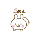 友達と使えるうさひな（個別スタンプ：27）