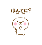 友達と使えるうさひな（個別スタンプ：28）