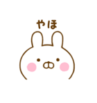友達と使えるうさひな（個別スタンプ：29）