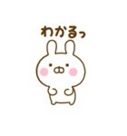 友達と使えるうさひな（個別スタンプ：30）