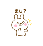 友達と使えるうさひな（個別スタンプ：31）
