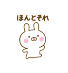 友達と使えるうさひな（個別スタンプ：32）