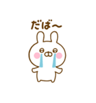 友達と使えるうさひな（個別スタンプ：33）