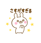友達と使えるうさひな（個別スタンプ：34）