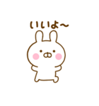 友達と使えるうさひな（個別スタンプ：37）