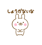 友達と使えるうさひな（個別スタンプ：40）