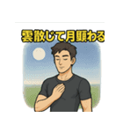 心を落ち着ける禅の金言アファメーション4（個別スタンプ：5）