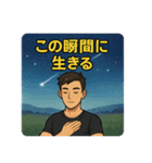 心を落ち着ける禅の金言アファメーション4（個別スタンプ：14）