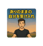 心を落ち着ける禅の金言アファメーション4（個別スタンプ：15）
