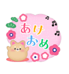 ピアノ・柴犬＆豆柴/毎年使える♡年末年始4（個別スタンプ：5）