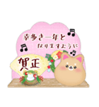 ピアノ・柴犬＆豆柴/毎年使える♡年末年始4（個別スタンプ：6）