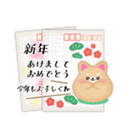ピアノ・柴犬＆豆柴/毎年使える♡年末年始4（個別スタンプ：8）