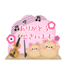 ピアノ・柴犬＆豆柴/毎年使える♡年末年始4（個別スタンプ：13）
