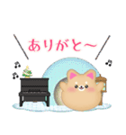 ピアノ・柴犬＆豆柴/毎年使える♡年末年始4（個別スタンプ：14）
