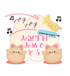 ピアノ・柴犬＆豆柴/毎年使える♡年末年始4（個別スタンプ：22）