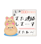 ピアノ・柴犬＆豆柴/毎年使える♡年末年始4（個別スタンプ：24）