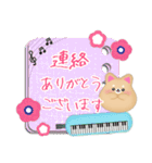 ピアノ・柴犬＆豆柴/毎年使える♡年末年始4（個別スタンプ：25）