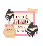 ピアノ・柴犬＆豆柴/毎年使える♡年末年始4（個別スタンプ：26）