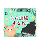 ピアノ・柴犬＆豆柴/毎年使える♡年末年始4（個別スタンプ：28）