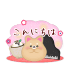 ピアノ・柴犬＆豆柴/毎年使える♡年末年始4（個別スタンプ：29）