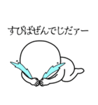 うざいマン「謝罪ポップアップ」2（個別スタンプ：1）