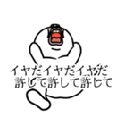 うざいマン「謝罪ポップアップ」2（個別スタンプ：7）