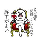 うざいマン「謝罪ポップアップ」2（個別スタンプ：9）