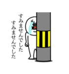 うざいマン「謝罪ポップアップ」2（個別スタンプ：10）