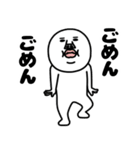 うざいマン「謝罪ポップアップ」2（個別スタンプ：13）