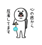 うざいマン「謝罪ポップアップ」2（個別スタンプ：14）