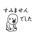 うざいマン「謝罪ポップアップ」2（個別スタンプ：15）