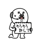 うざいマン「謝罪ポップアップ」2（個別スタンプ：20）