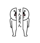 うざいマン「謝罪ポップアップ」2（個別スタンプ：21）