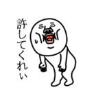 うざいマン「謝罪ポップアップ」2（個別スタンプ：24）