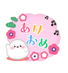 ピアノ・アザラシ/毎年使える♡年末年始4（個別スタンプ：5）